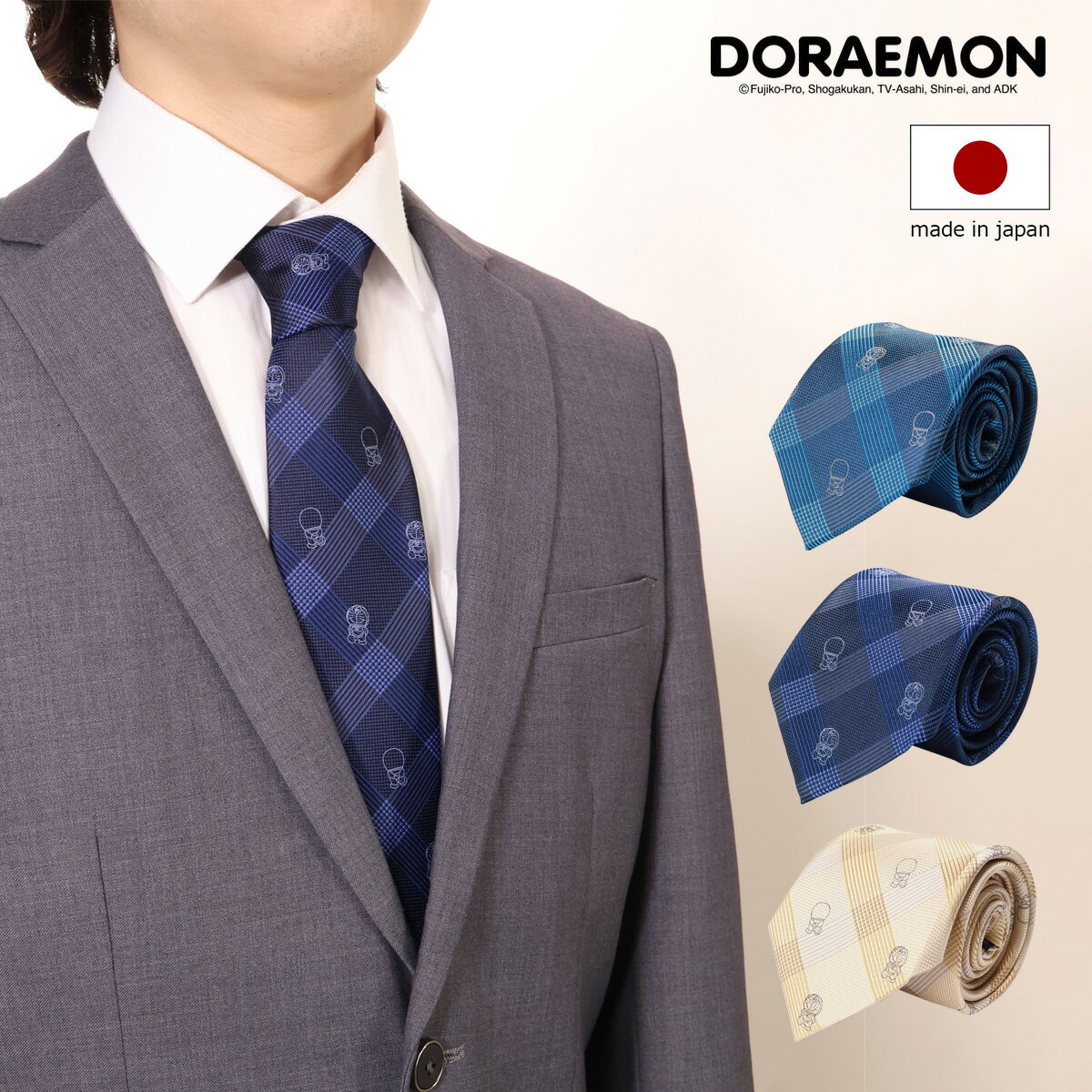 11/25限定!エントリーで10倍★ドラえもん ネクタイ パッケージ付 112015106 シャドーチェック 日本製 メンズ 結婚式 おしゃれ フォーマル カジ...