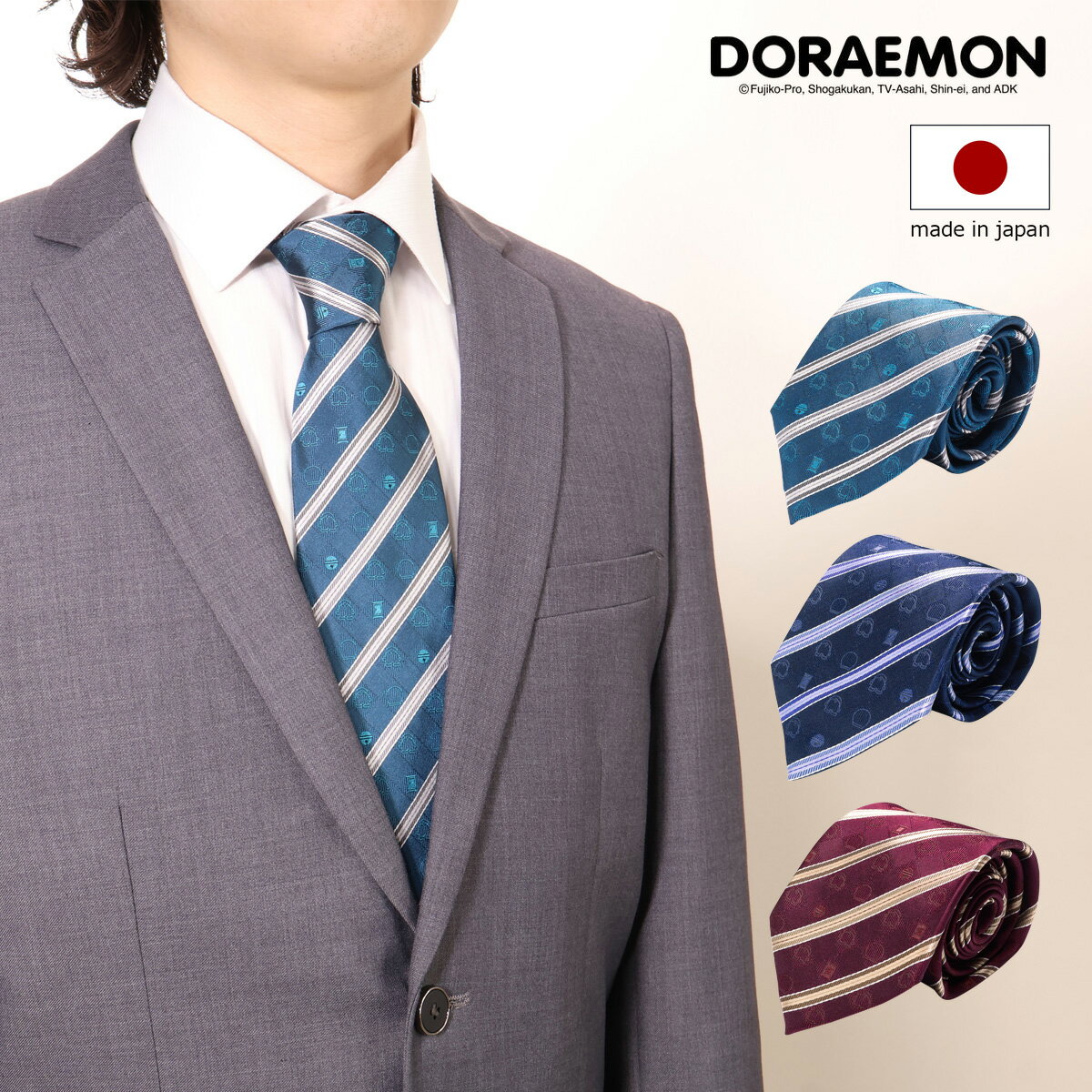 11/25限定!エントリーで10倍★ドラえもん ネクタイ パッケージ付 112015108 アイコンストライプ 日本製 メンズ 結婚式 おしゃれ フォーマル カ...