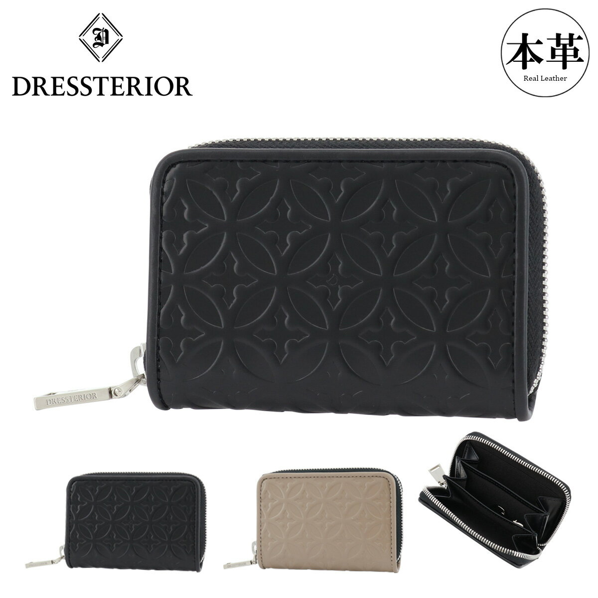 【全品10倍★7/26(土)2時迄】ドレステリア 小銭入れ コインケース 本革 メンズ レディース ウェルシュ 864601 DRESSTERIOR カードケース 牛革 レザー エンボス 型押し[DL10][即日発送]