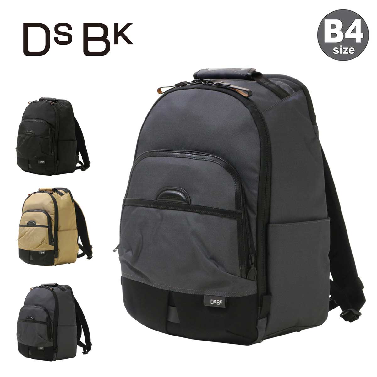 ���֥륹�֥�å� ���å� B4 ���å����å� �Хå��ѥå� ��� KOH3382 DSBK DOUBLES BLACK �ǥ��ѥå� �ӥ��ͥ��Хå� ι�� ...