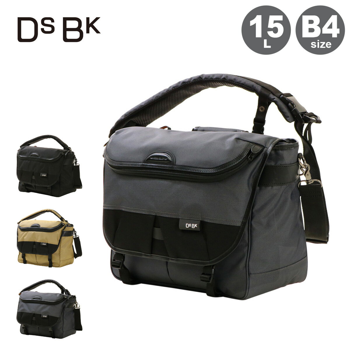 ���֥륹�֥�å� ���������Хå� B4 ��å��󥸥㡼�Хå� ��� KOH3384 DSBK DOUBLES BLACK ���� 15L �ӥ��ͥ��Хå� �̶�...