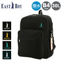 【全品10倍★7/11(金)2時迄】イーストボーイ リュック B4 30L 軽量 撥水 抗菌 レディース 女の子 学生 EBA68 プランタン EASTBOY ...