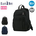 【全品10倍★5/7(水)0時迄】イーストボーイ リュック A4 撥水加工 キッズ EBA81 サラ EASTBOY リュックサック デイパック バックパック ...