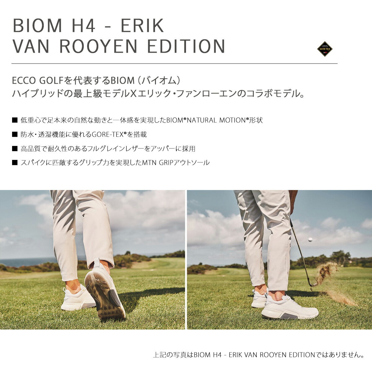 エコー ゴルフ シューズ 男性用 メンズゴルフ メンズ 108514 BIOM H4-ERIK VAN ROOYEN EDITION ECCO 紐靴 紐 ひも ゴアテックス[PO10]