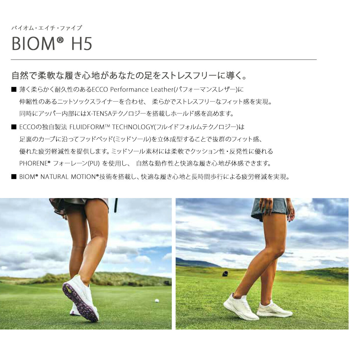 【全品10倍★1/6(火)0時迄】エコー ゴルフ シューズ バイオム エイチ ファイブ ボア スパイクレス レディース 女性用 115013 ECCO BIOM H5 BOA リール ダイヤル式 靴 レディースゴルフ[即日発送]