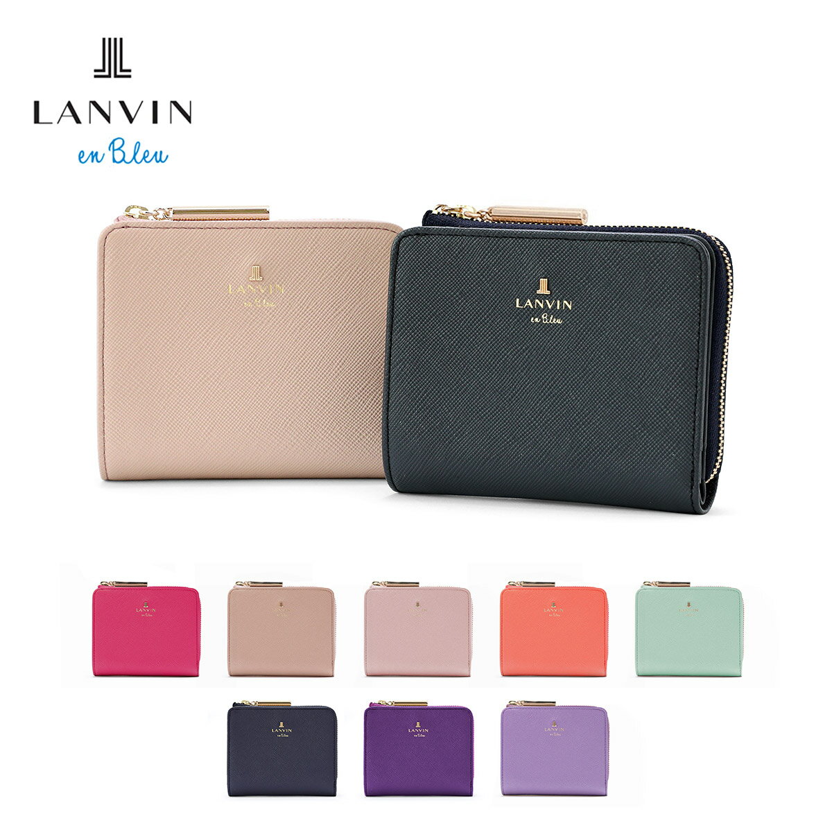 ランバンオンブルー 二つ折り財布 レディース リュクサンブール 480453 コンパクト ミニ財布 本革 レザー LANVIN en Bleu ブランド専用BOX付き [bef][PO10]