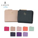 ランバンオンブルー 二つ折り財布 レディース リュクサンブール 480453 コンパクト ミニ財布 本革 レザー LANVIN en Bleu ブランド専用BOX付き [bef][PO10][即日発送]