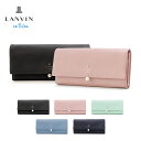 ランバンオンブルー 長財布 レディース シャペル 480720（新品番：483820） 本革 レザー パールモチーフ LANVIN en Bleu ブランド専用BOX付き [DL10][春財布][即日発送]