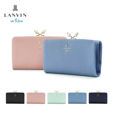 ランバンオンブルー 二つ折り財布 がま口 パール レディース シャペル 480723 コンパクト 本革 レザー LANVIN en Bleu ブランド専用BOX付き [即日発送]