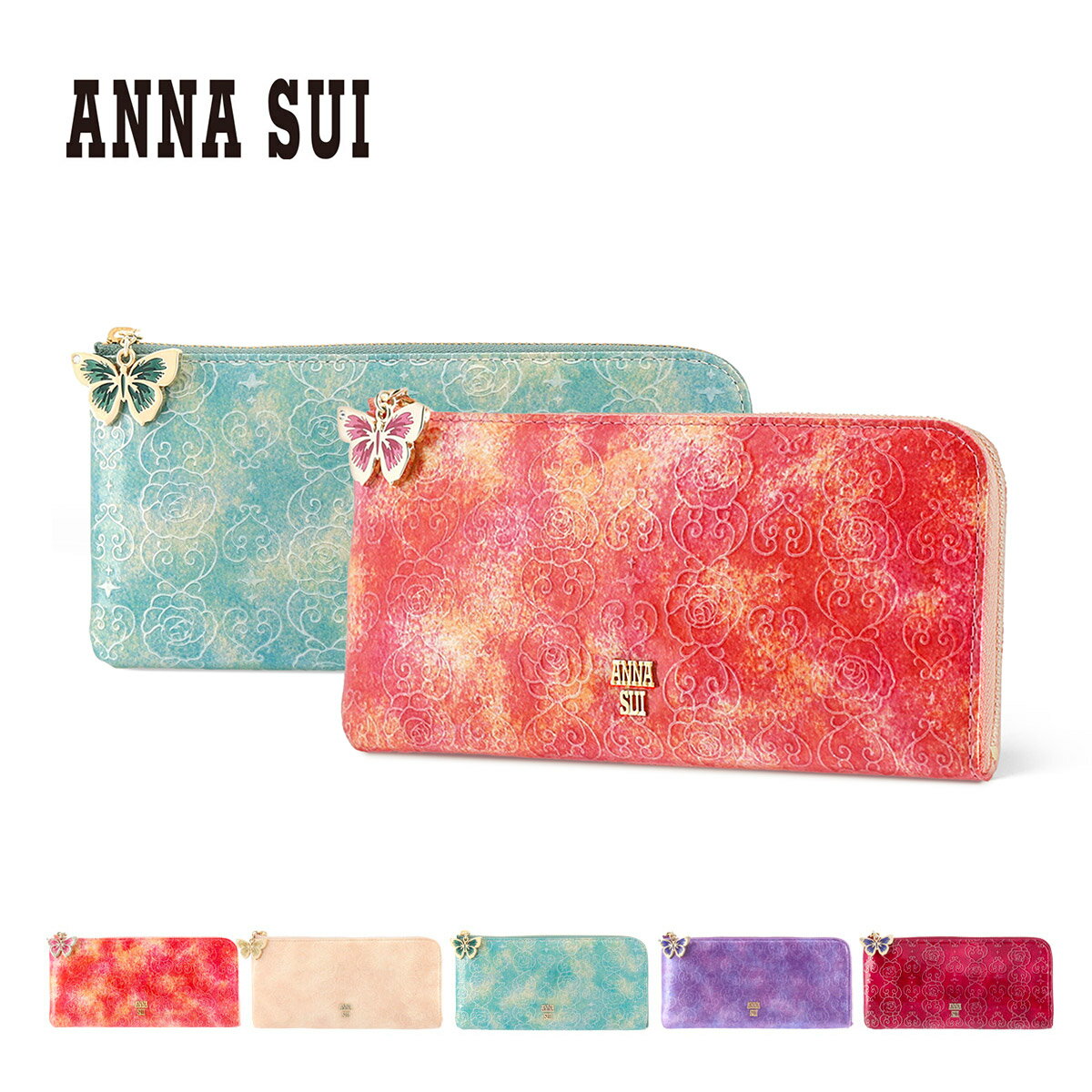 アナスイ 長財布 L字ファスナー ローズハート レディース 311631（新品番：316911） ANNA SUI | 本革 レザー ブランド専用BOX付き[即日発送][DL10]