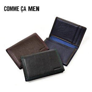 コムサメン 名刺入れ メンズ 6883 COMME CA MEN | カードケース 羊革 本革 レザー 当社限定 別注モデル [即日発送]