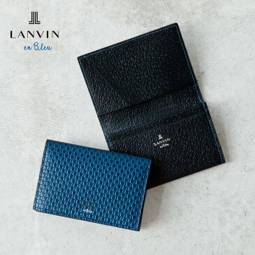 最大58倍★9/10(土)24H限定エントリー｜ランバンオンブルー 名刺入れ エスパス メンズ 345165 LANVIN en Bleu｜カードケース 牛革 本革 レザー 当社限定 別注モデル [即日発送]