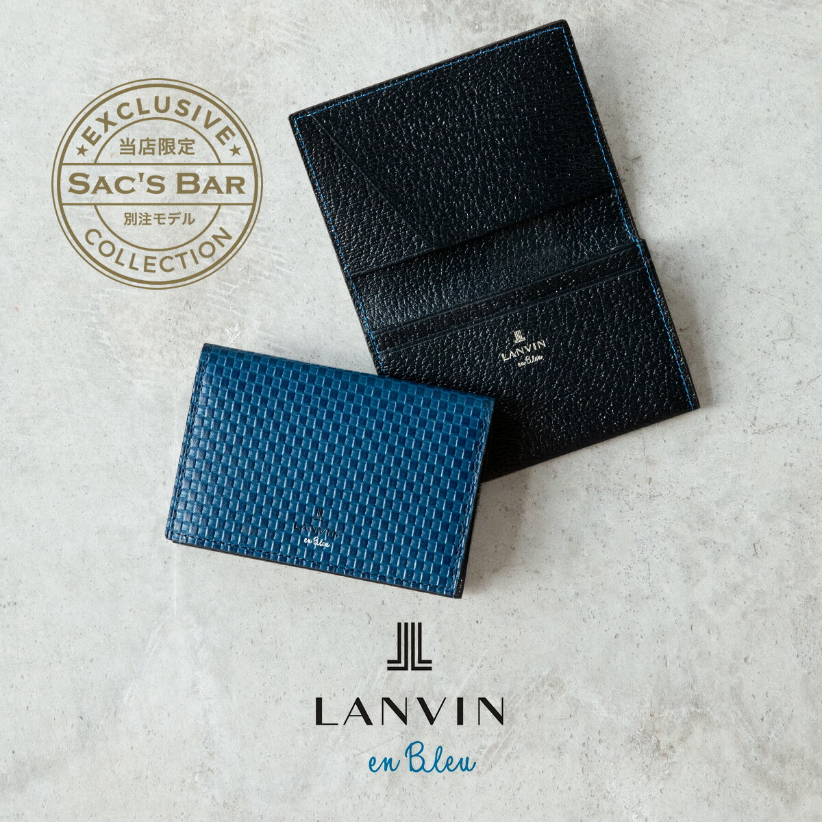 最大58倍★9/10(土)24H限定エントリー｜ランバンオンブルー 名刺入れ エスパス メンズ 345165 LANVIN en Bleu｜カードケース 牛革 本革 レザー 当社限定 別注モデル [即日発送]