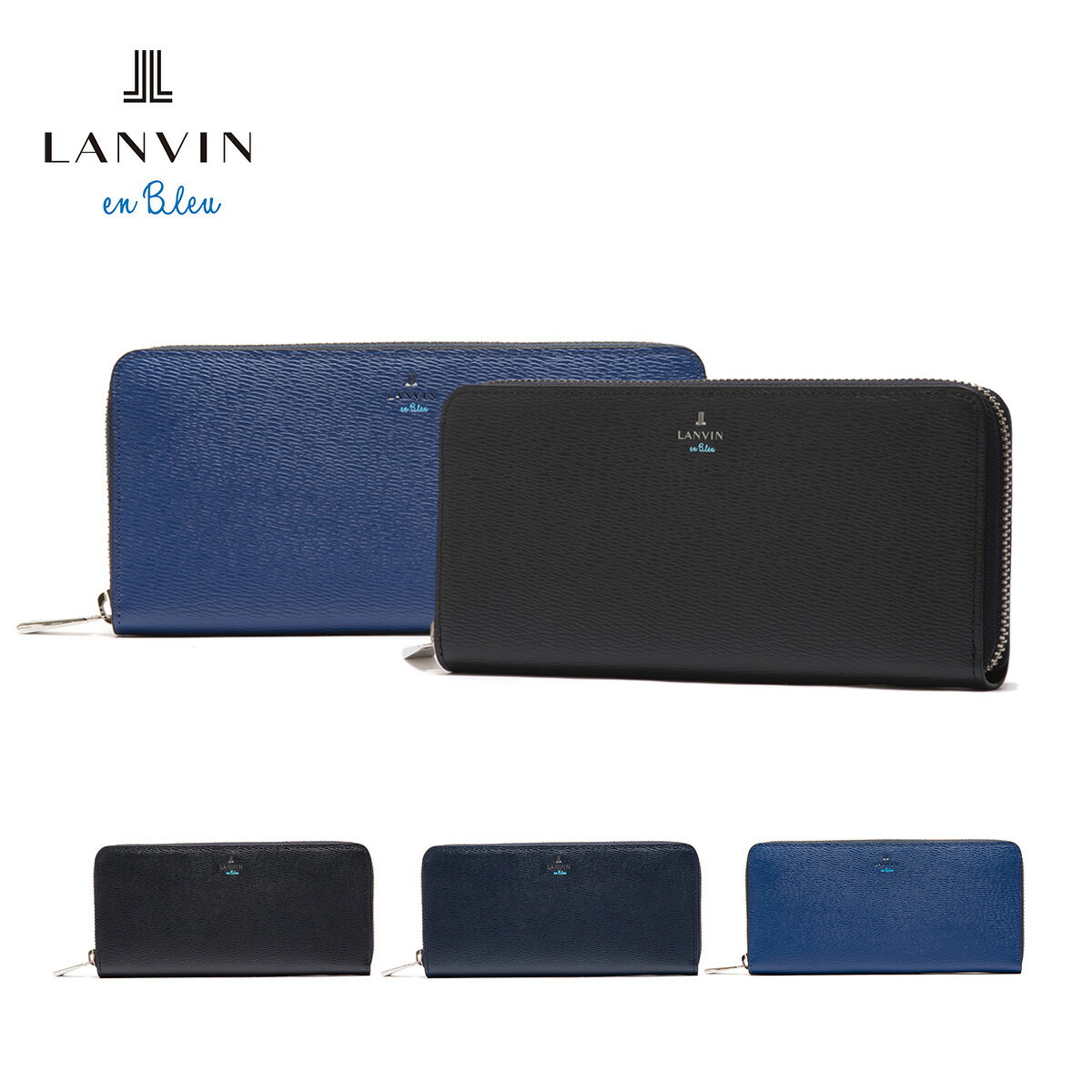 ランバン オン ブルー 長財布 メンズ ランバンオンブルー 長財布 ラウンドファスナー ワグラム メンズ579606 LANVIN en Bleu | 本革 レザー[DL10]