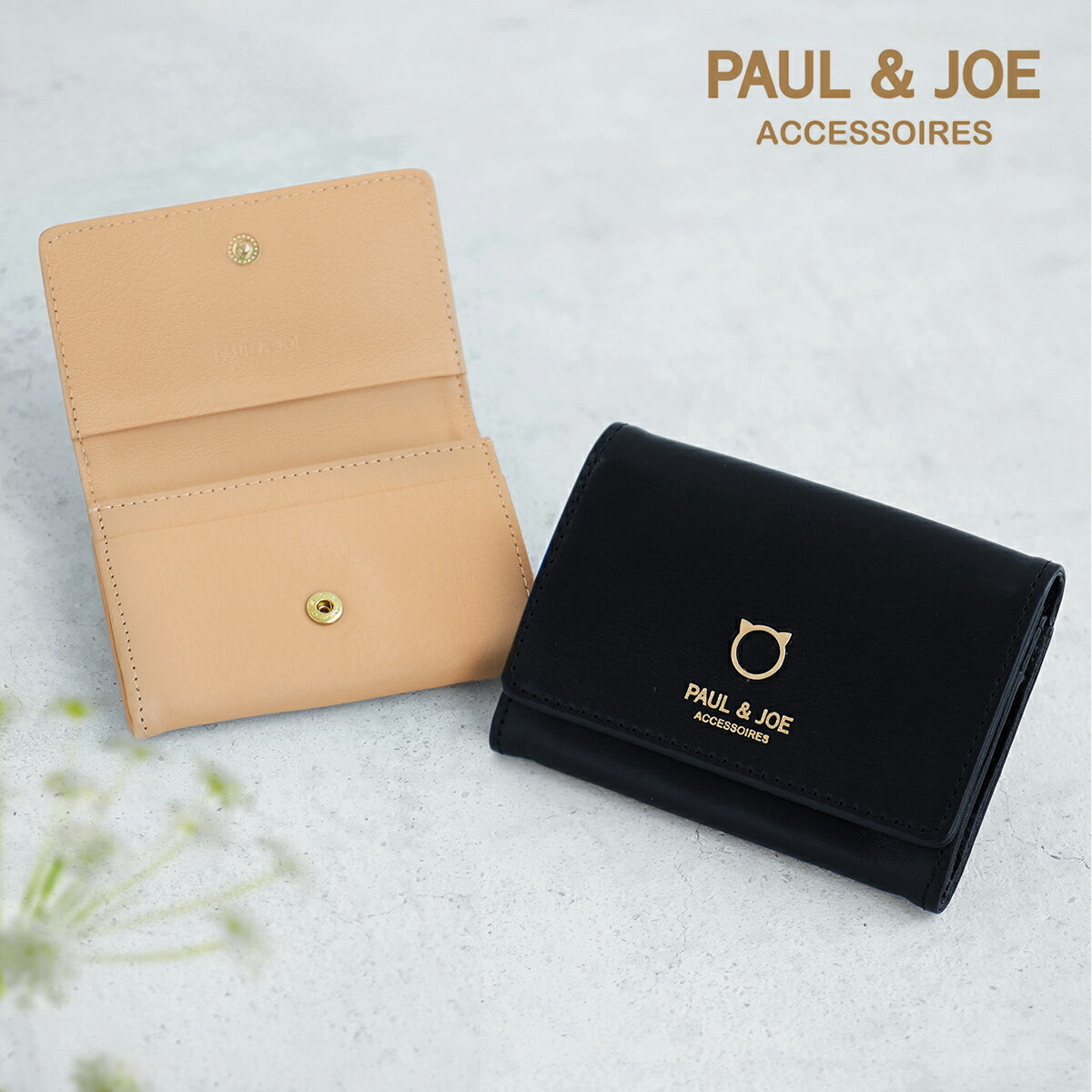 ポール＆ジョー アクセソワ 名刺入れ レディース PJA-W064 ポール＆ジョー PAUL&JOE ACCESSOIRES | カードケース 本革 牛革 レザー 当社限定 別注モデル 