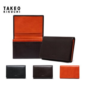 【全品10倍｜期間限定】タケオキクチ 名刺入れ アルド 177622 TAKEO KIKUCHI カードケース パスケース 本革 牛革 レザー メンズ キクチタケオ ブランド専用BOX付き