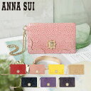 アナスイ アナスイ パスケース ルーミー レディース 310495（新品番：316903） ANNA SUI | ICカードケース 定期入れ 本革 レザー[DL10][即日発送]