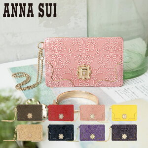 アナスイ パスケース ルーミー レディース 310495（新品番：316903） ANNA SUI | ICカードケース 定期入れ 本革 レザー[DL10]