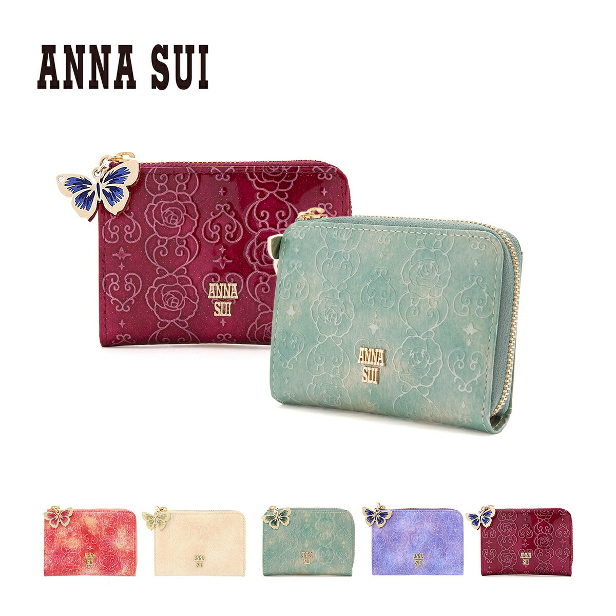 アナスイ 財布 小銭入れ ローズハート レディース 311632（新品番：316912） ANNA SUI | ミニ財布 カードケース コインケース キーチェーン付き ブランド専用BOX付き