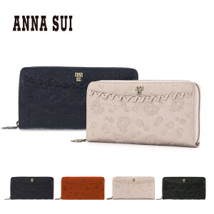 アナスイ 長財布 ラウンドファスナー ダリア レディース 313181 ANNA SUI | 本革 牛革 レザー [bef][即日発送]