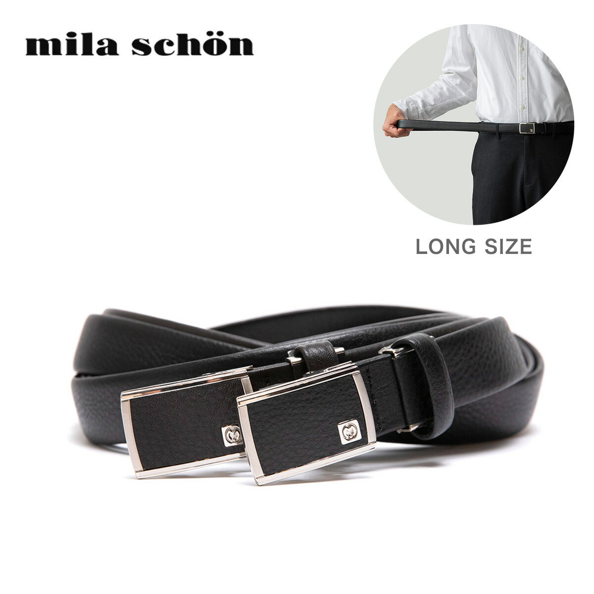 ミラショーン ミラショーン ベルト ロングサイズ MSMBL990 Mila Schon | 大きいサイズ ビジネス フォーマル 牛革 本革 レザー メンズ