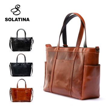 全品10倍★8/20(土)0時〜24H限定｜ソラチナ トートバッグ 2WAY A4 横型 メンズ SBG-00005 SOLATINA | ショルダーバッグ 牛革 本革 レザー [PO10][即日発送]