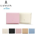 【全品10倍｜期間限定】ランバンオンブルー 二つ折り財布 本革 レザー メラニー レディース 483222 LANVIN en Bleu | ミニ財布 牛革[春財布][即日発送]