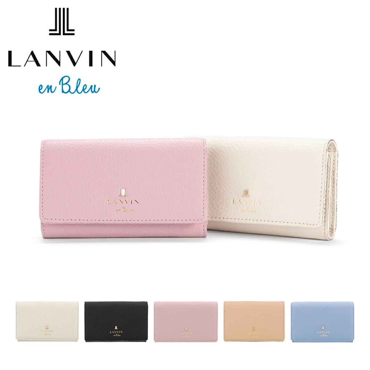 ランバンオンブルー 名刺入れ 本革 レザー メラニー レディース 483223 LANVIN en Bleu | カードケース カード入れ 牛革[即日発送][DL10][クリスマス プレゼント]