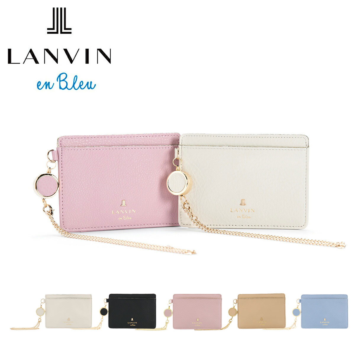 ランバンオンブルー パスケース リール付き 本革 レザー メラニー レディース 483226 LANVIN en Bleu | 定期入れ カードケース 牛革[即日発送]