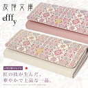 【全品10倍｜期間限定】エフィー 長財布 レディース 友禅文庫 PD3-13 efffy | 牛革 日本製[0112ef][即日発送]