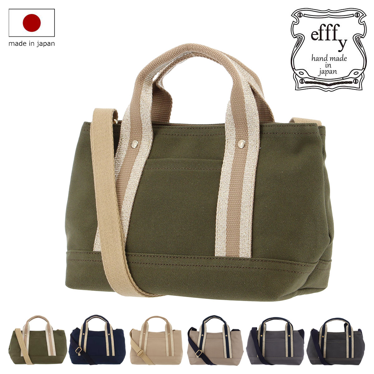 Rakuten - ショルダーバッグ ミニトート レディース 日本製 エフィーCRG1-04 efffy closet 2WAY ハンドバッグ トートバッグ ワンマイルバッグ[PO10]