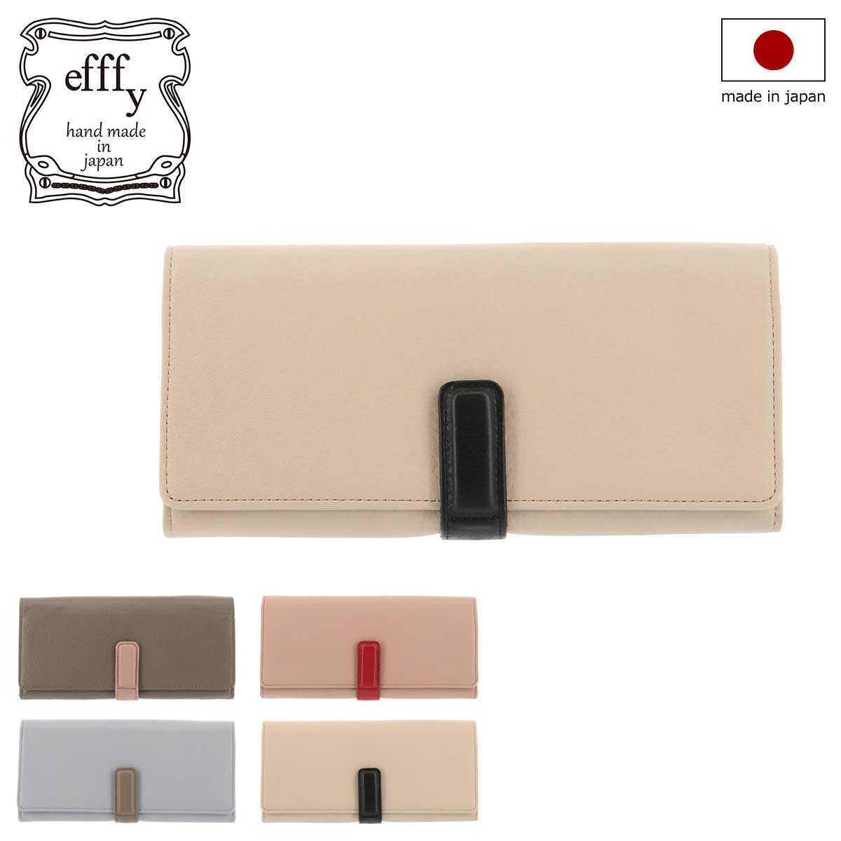 【7/20 抽選で最大100％Pバック＋全品10倍】エフィー 長財布 フラップ レディース IN5-01 efffy｜牛革 日本製[0308ik][即日発送]のサムネイル