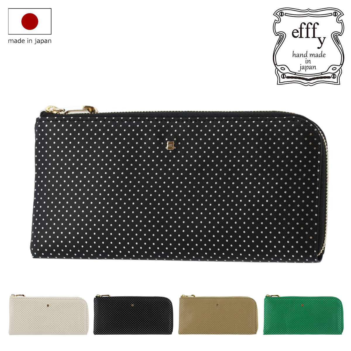 【全品10倍★1/6(火)0時迄】長財布 L字ファスナー 日本製 レディース エフィーET2-001 efffy | ドット 水玉 総柄 箔