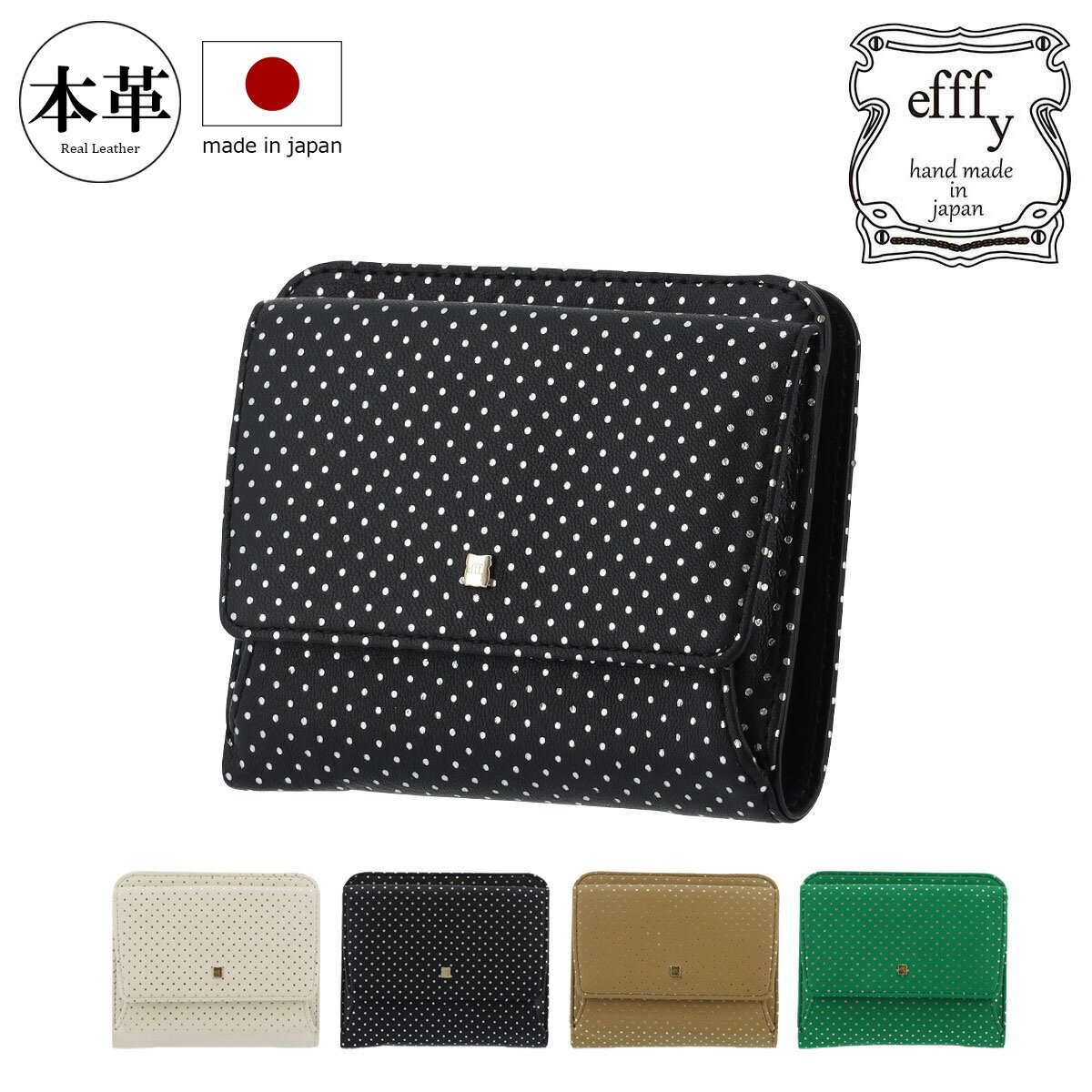 楽天市場】efffy 二つ折り財布の通販