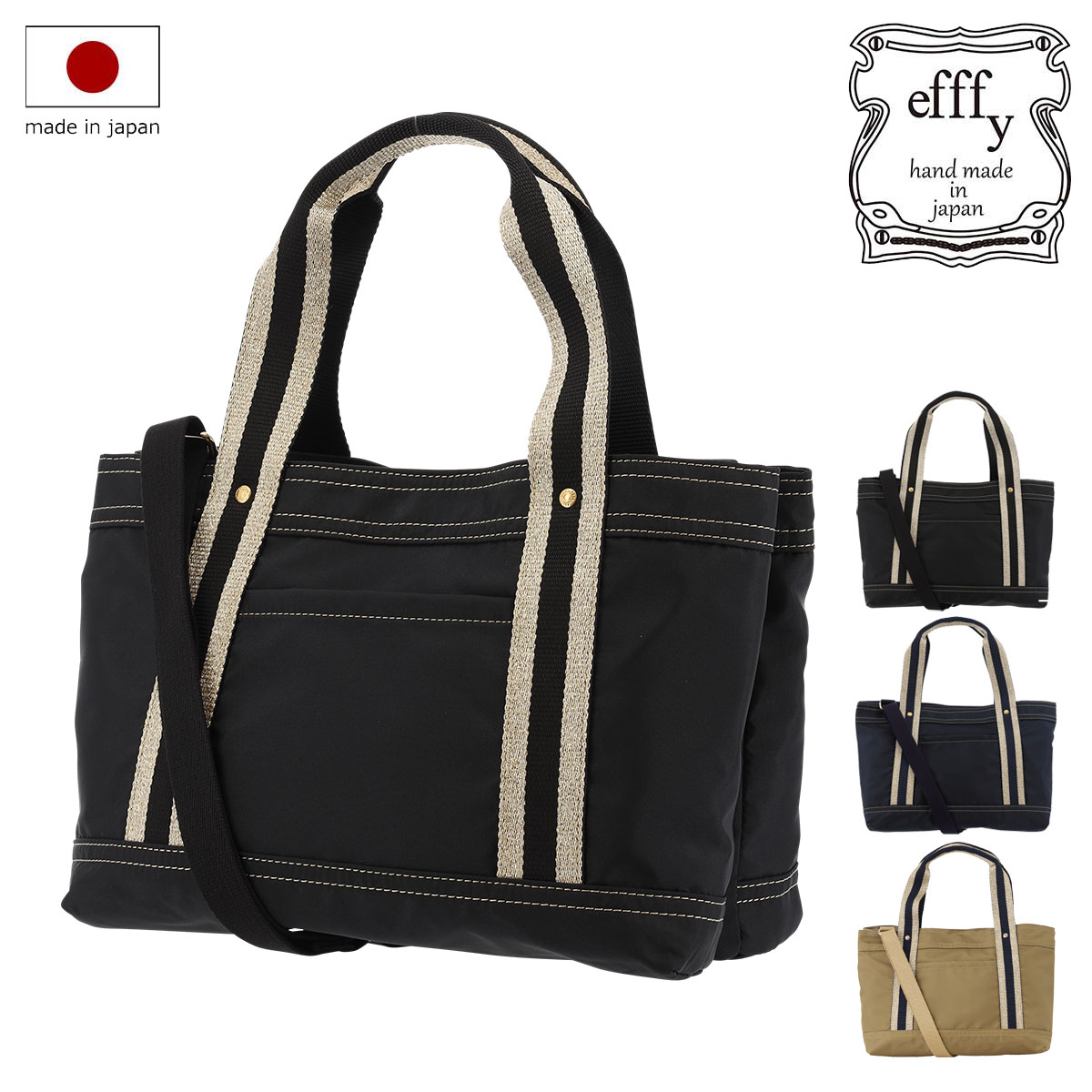 トートバッグ A4 レディース エフィー 日本製RG1-003 efffy 2WAY ショルダーバッグ[PO10]