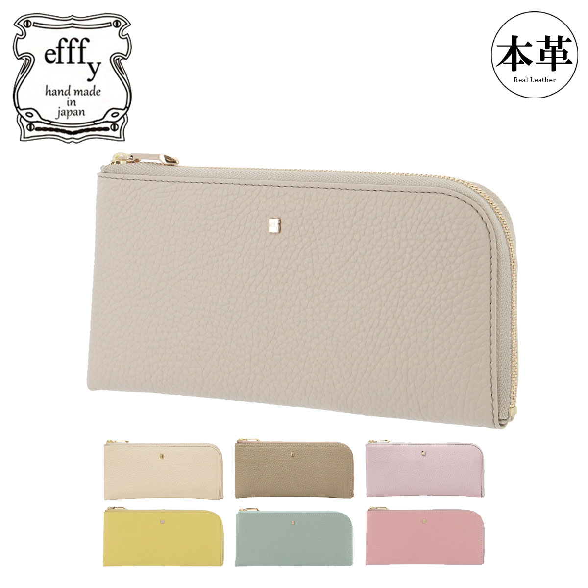 楽天市場】エフィー 長 財布（バッグ・小物・ブランド雑貨）の通販