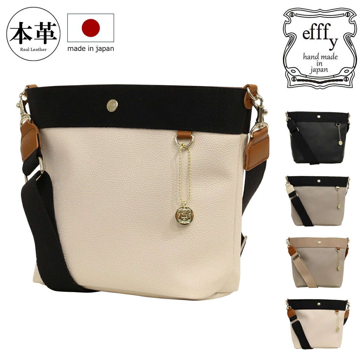 エフィー トプカピブレス ショルダーバッグ レディースCLB2-025 efffy | 牛革 日本製[即日発送]
