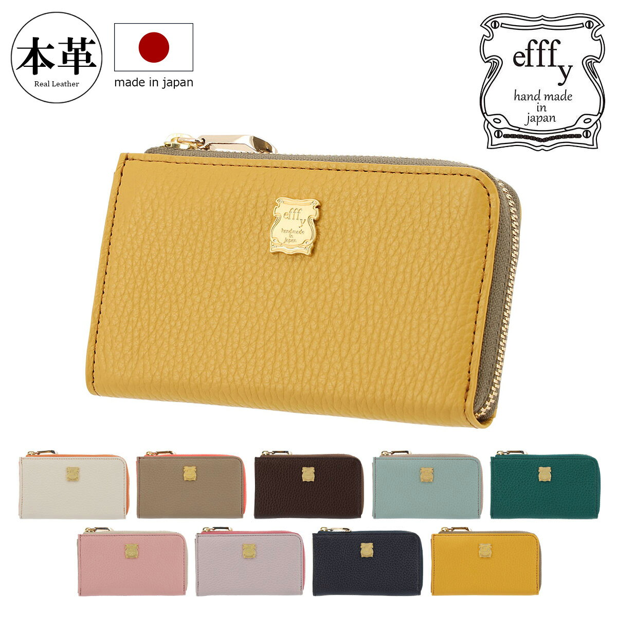 efffy ミニ財布 ケース 中古美品 efffy（エフィー） 二つ折り財布 本革 日本製 TK1-83 efffy 財布 ミニ
