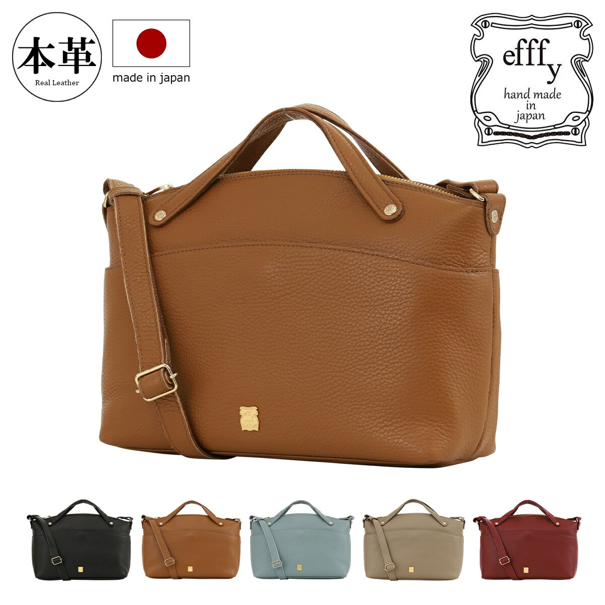 楽天市場】エフィー（性別レディース）（バッグ｜バッグ・小物