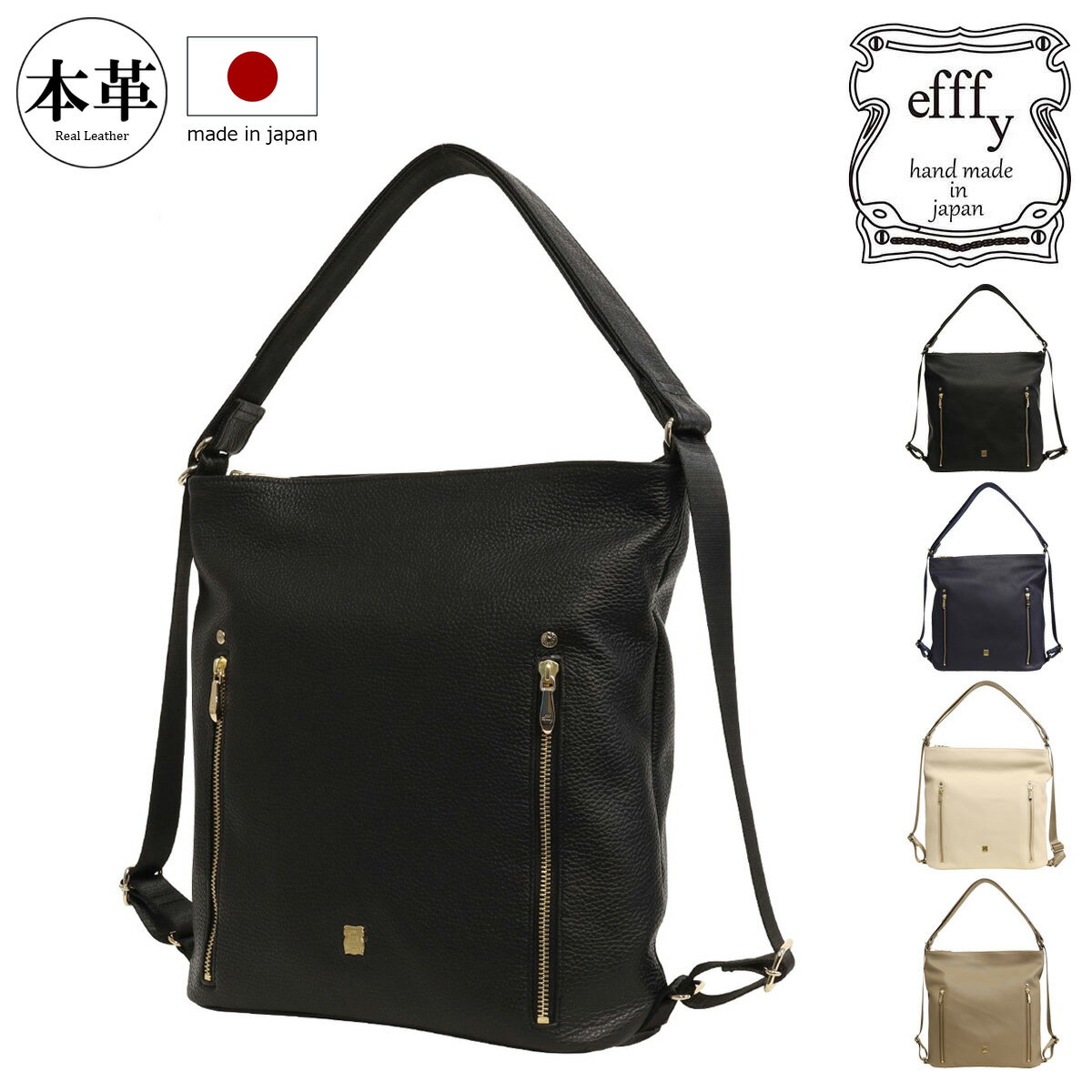 Rakuten - リュック 本革 日本製 レディース エフィーVJ1-053 efffy 2WAY 牛革 レザー ハンドバッグ[PO10]