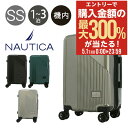 【全品10倍★4/29(火)0時〜】ノーティカ スーツケース 41L 55cm 3.3kg 機内持ち込み 370-1000 NTC-006 NAUTICA ハー...