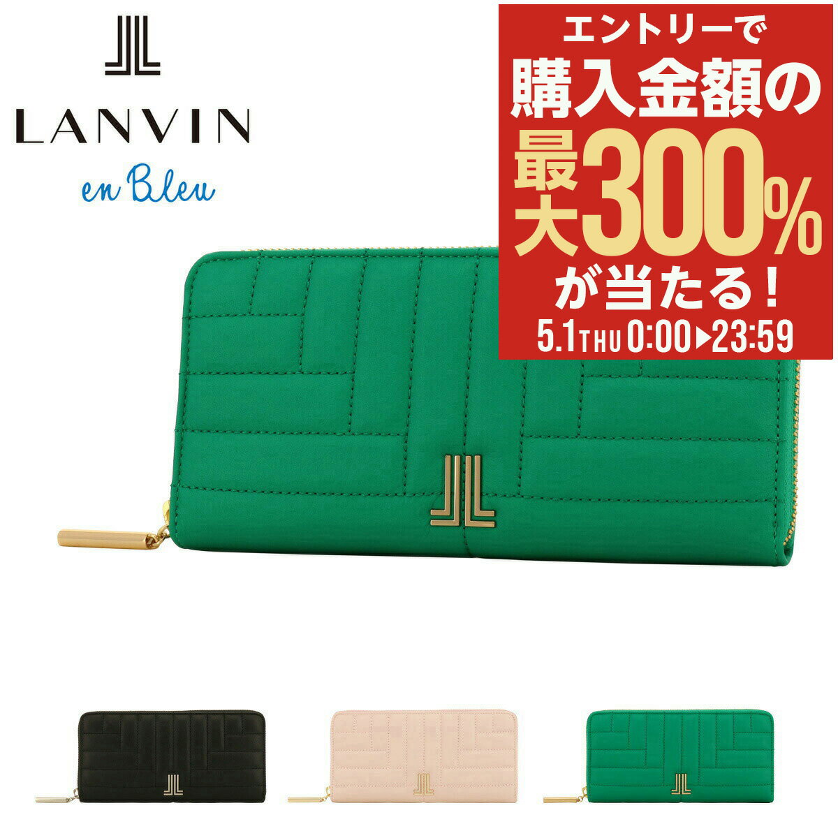 楽天市場】LANCEL(レディース財布|財布・ケース):バッグ 楽天市場】LANCEL(レディース財布|財布・ケース):バッグ