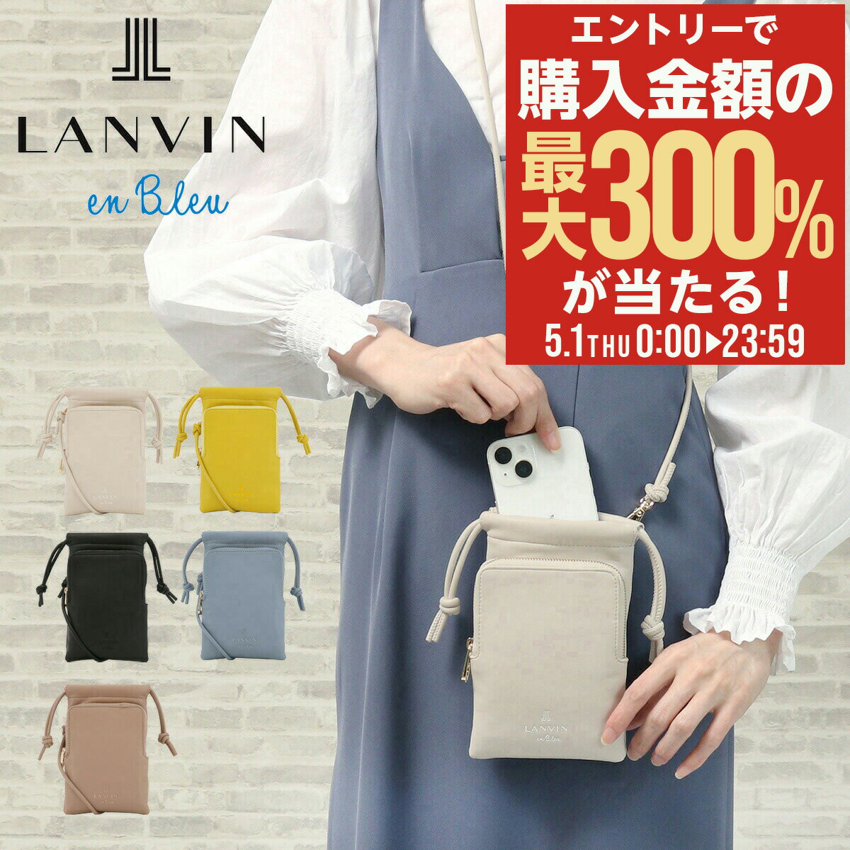 楽天市場】ランバンオンブルー レスポの通販 楽天市場】ランバンオンブルー レスポの通販