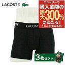 5/1 抽選で最大300%Pバック ラコステ ボクサーパンツ トランクスショーツ 3パック メンズ 5H9623-10 LACOSTE インナー アンダーウェア...
