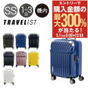 5/1 抽選で最大300%Pバック トラベリスト スーツケース モーメント 機内持ち込み 35L/43L 48cm 3.4kg 76-20290 トップオープン...