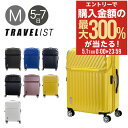 5/1 抽選で最大300%Pバック トラベリスト スーツケース モーメント 61L/72L 58cm 4.3kg 76-20300 トップオープン フロントオー...