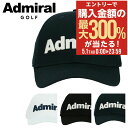 5/1 抽選で最大300%Pバック アドミラル ゴルフ キャップ パフォーマンスプロ メンズ ADMB4A02 Admiral GOLF サイズ調整可 帽子 ゴ...