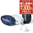5/1 抽選で最大300%Pバック アドミラル ゴルフ ポーチ ボールポーチ ボールケース ボールホルダー ラウンドポーチ カートポーチ ゴルフポーチ メンズ ...