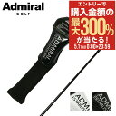 5/1 抽選で最大300%Pバック アドミラル ゴルフ ドライバーカバー ヘッドカバー メンズ ADMG3AHD Admiral GOLF 460cc対応 DR...