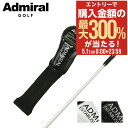 5/1 抽選で最大300%Pバック アドミラル ゴルフ ユーティリティカバー ヘッドカバー メンズ ADMG3AHU Admiral GOLF UT用 パフォー...